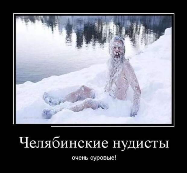 Демотиваторы. Подборка chert-poberi-dem-chert-poberi-dem-24040919052020-6 картинка chert-poberi-dem-24040919052020-6