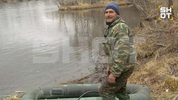 Источник: Telegram-канал SHOT