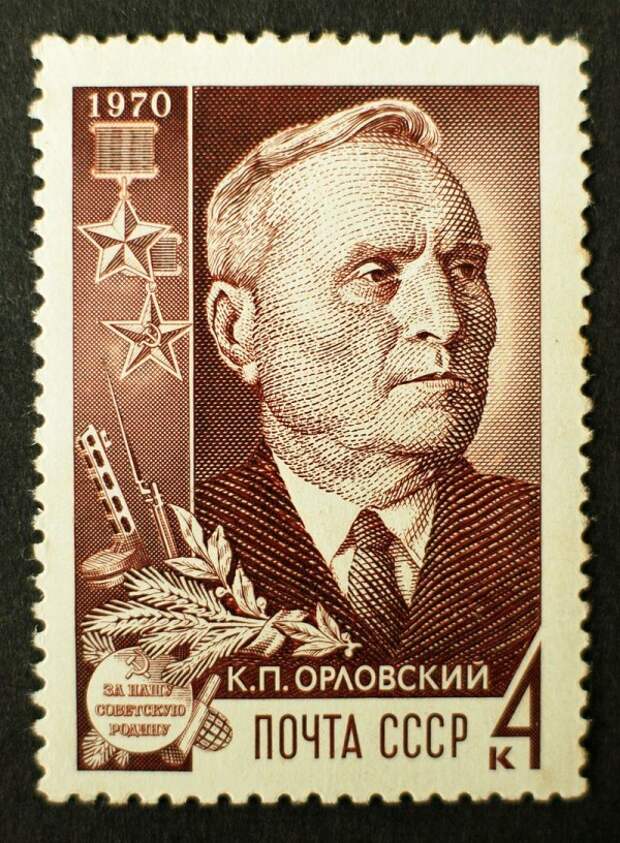 Письмо Сталину от героя СССР подполковника государственной безопасности Орловского Письмо Сталину от героя СССР подполковника государственной безопасности Орловского