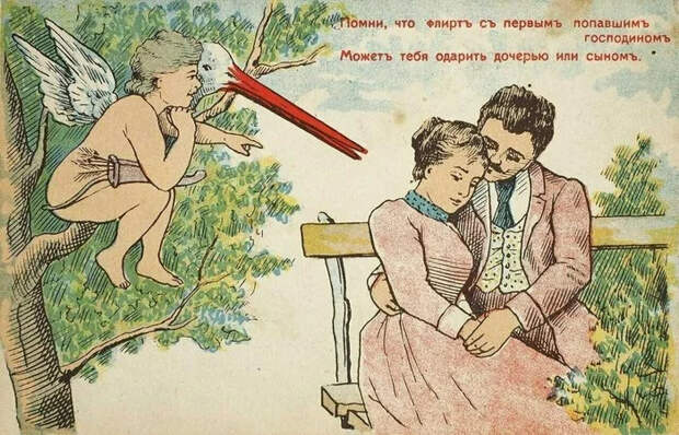 Как боролись с "аистом" в 19 веке История, История России, Дореволюционная Россия, Длиннопост, Контрацепция, Презервативы, Предохранение