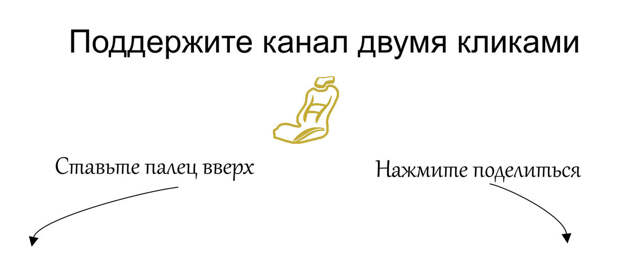 3 причины по которым не стоит мешать обочечнику