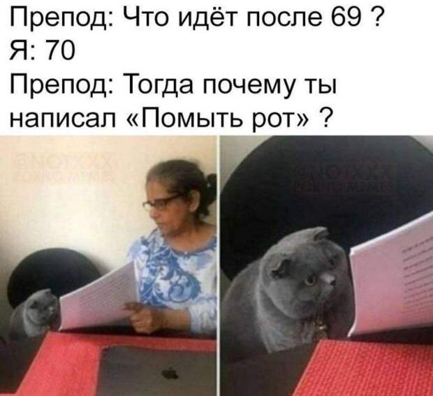 Мемы и приколы про &quot;это&quot;