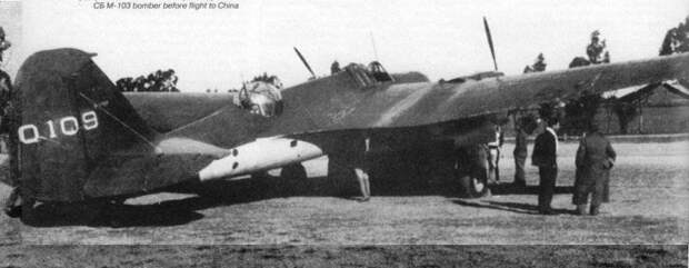Как советские летчики разбомбили крупнейшую авиабазу Японии авиабаза, летчик, разбомбили, япония