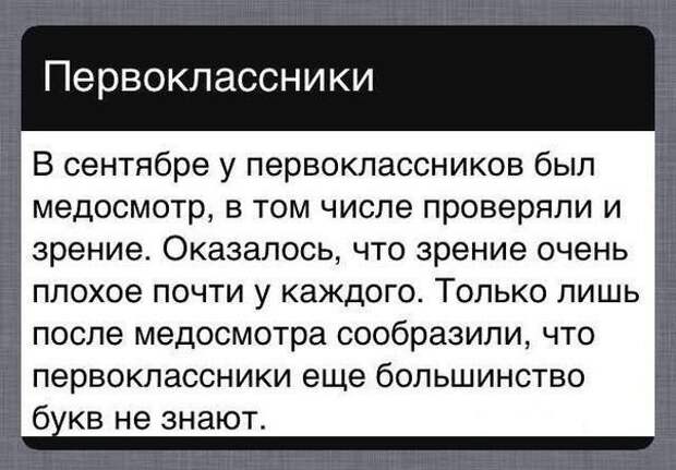 Весёлые комментарии, фото, картинки и прочее