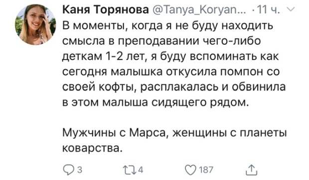 Выходя в интернет не забывайте свое чувство юмора Выходя в интернет не забывайте свое чувство юмора