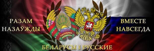 Александр Лукашенко: Союзник или куркуль?