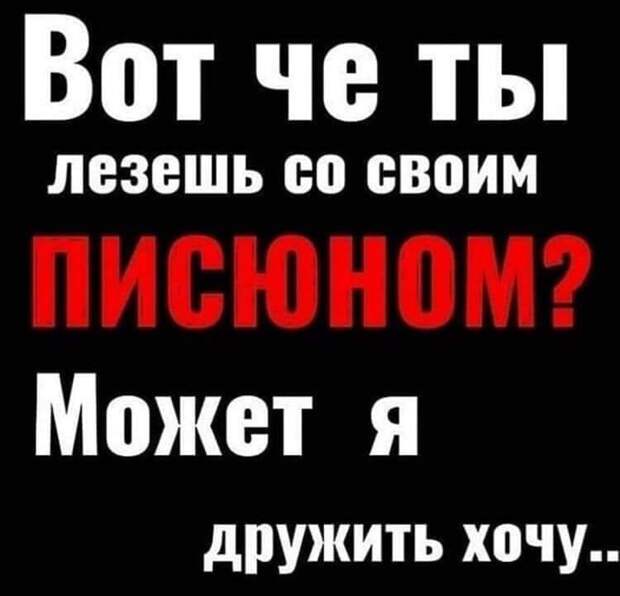 Стоит очередь. Женщина оборачивается к стоящему за ней мужчине и говорит...