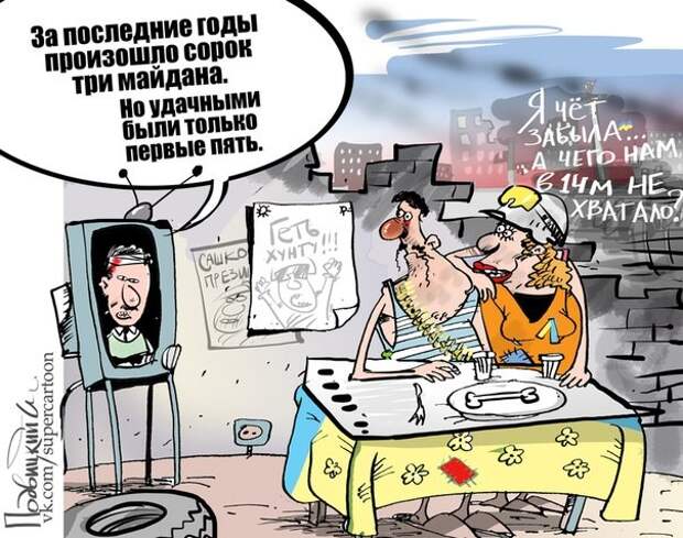 Киев штормит Киев штормит