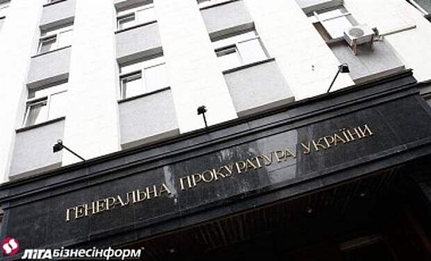 ГПУ завела дело на секретаря Лисичанского горсовета за сепаратизм ГПУ завела дело на секретаря Лисичанского горсовета за сепаратизм