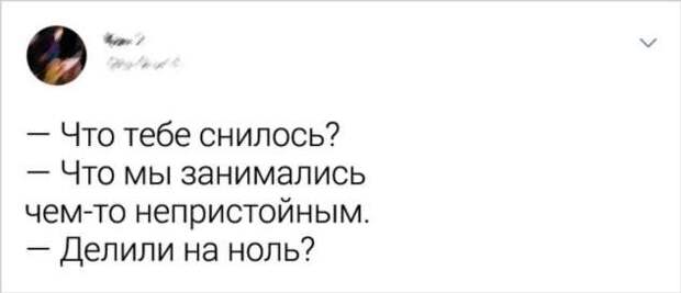 16 историй от пользователей сети, финал которых предсказать невозможно