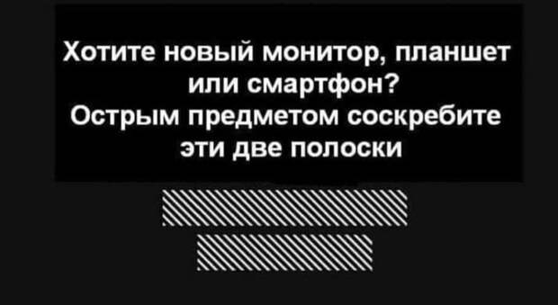 Реально работает!
