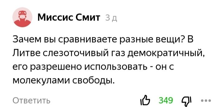 Немного этодругина вам в ленту-24