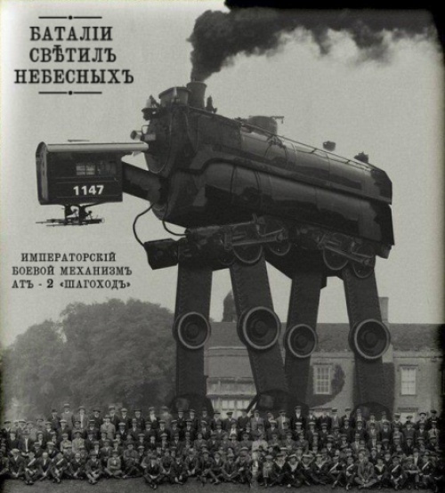 Шедевръ синематографа