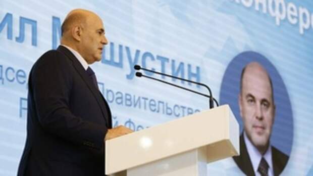 Михаил Мишустин на Международной экологической конференции / Фото: government.ru