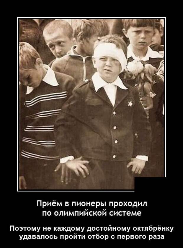 Демотиваторы 17 сентября 2021 года