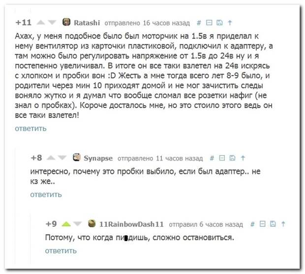 Смешные комментарии из социальных сетей 05.02.15 комментарии, прикол, соцсети, юмор