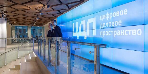 За три года работы ЦДП в нем прошло 1,4 тысячи мероприятий — Сергунина За три года работы ЦДП в нем прошло 1,4 тысячи мероприятий — Сергунина