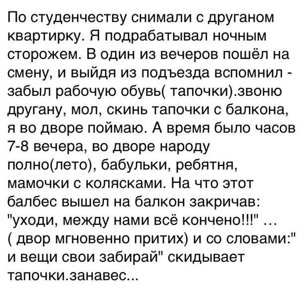 Жизненные и полные смысла картинки с надписями (10 фото) Жизненные и полные смысла картинки с надписями (10 фото)