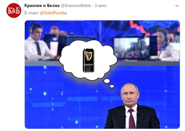 Путин Прямая линия мемы