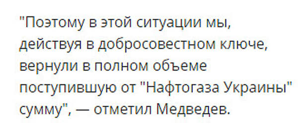 Отказано: Москва огорошила Киев своим решением