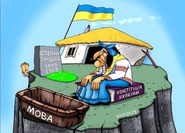 Украина как культурятник. Сарай вместо храма