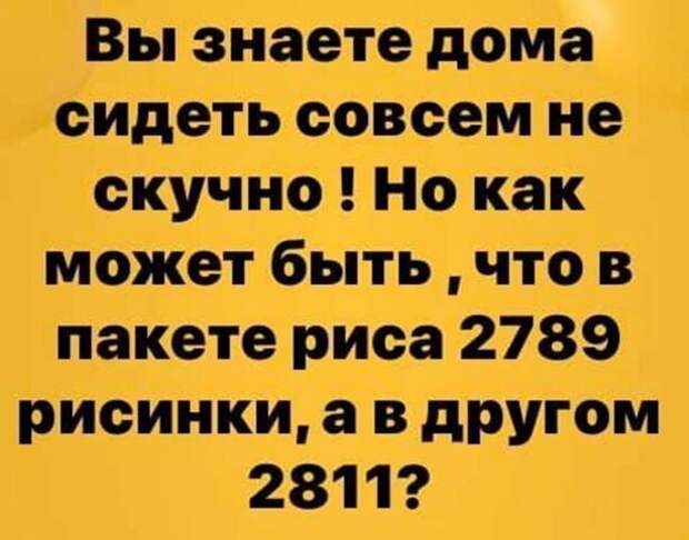 Когда не когда скучать Когда не когда скучать