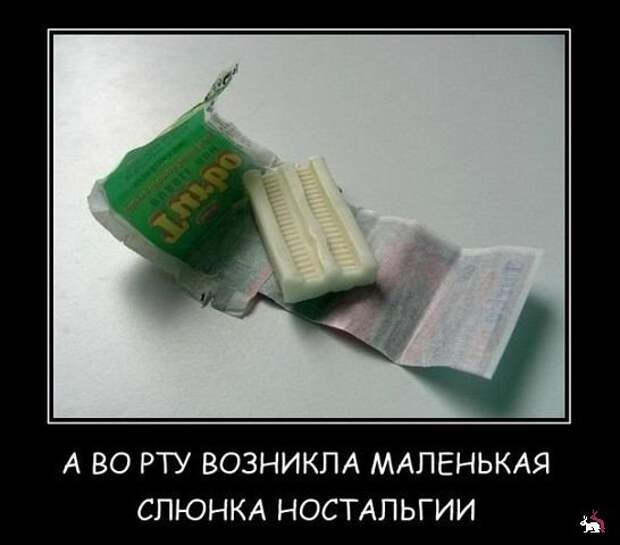 Демотиваторы и мотиваторы. Демки суббота