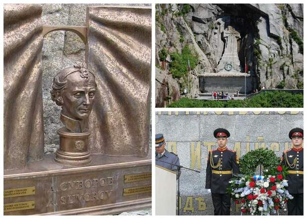 На месте кровавых сражений у дьявольского моста установили памятник Суворову и мемориал погибшим воинам (Альпы, Швейцария).