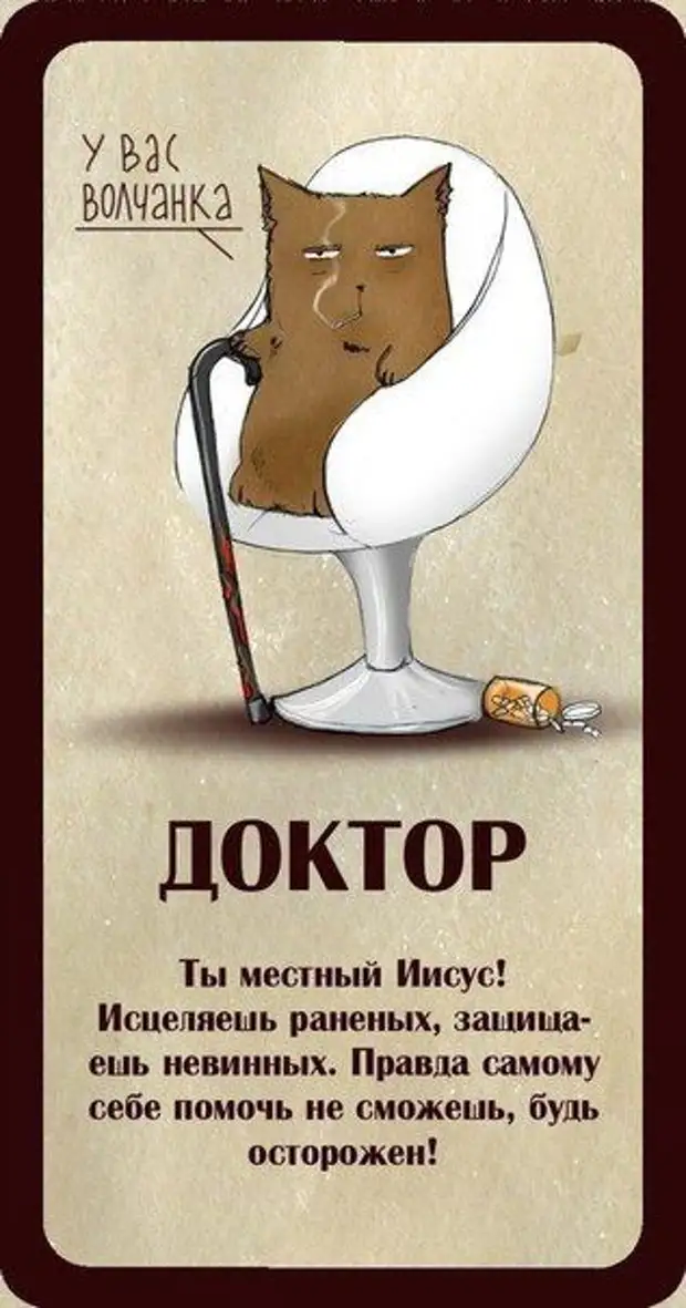 Карточки для игры мафия распечатать картинки