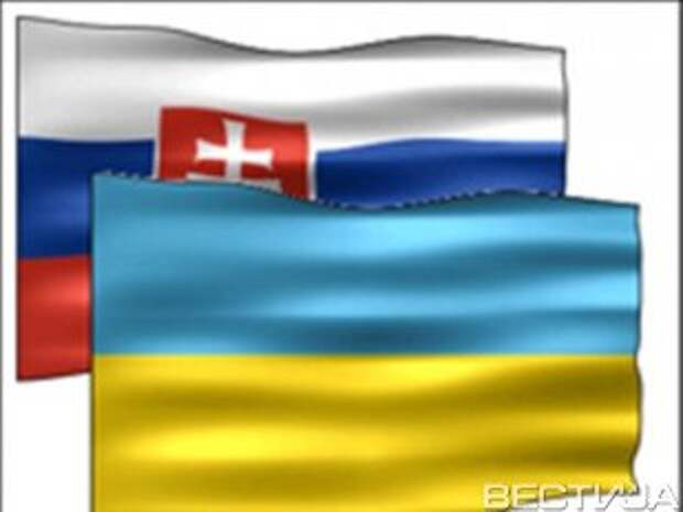 В Братиславе начались украинско-словацкие переговоры В Братиславе начались украинско-словацкие переговоры