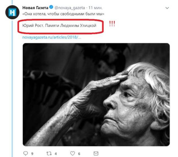«Либеральные хроники: загадочная любовь к Киеву, сбой аксакалов и бессмертный Аркадий Бабченко »