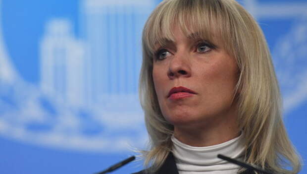Официальный представитель министерства иностранных дел России Мария Захарова. Архивное фото