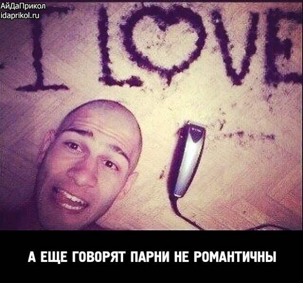 Картинки со смешными подписями