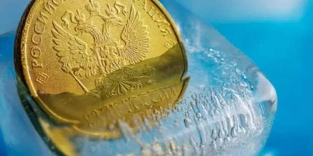 Потомки Уленшпигеля не дали украсть российские деньги