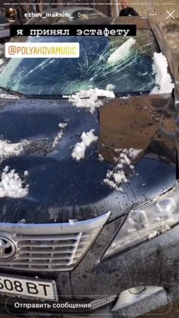 Авто Макса Ежова