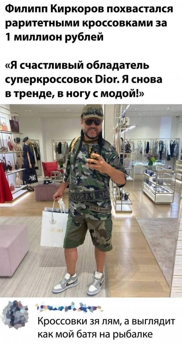 Смешные комментарии к постам в социальных сетях