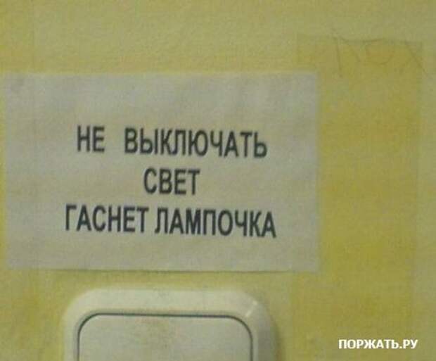 Фото приколы отличные, просто позитивчик...