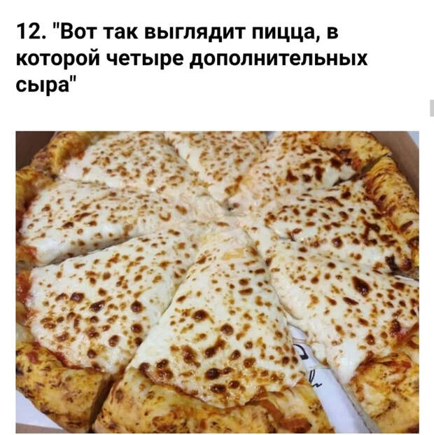 Когда тебя поняли буквально Еда, Доставка еды, Фастфуд, Макдоналдс, Шаурма, Бургер Кинг, Сэндвич, Юмор, Длиннопост
