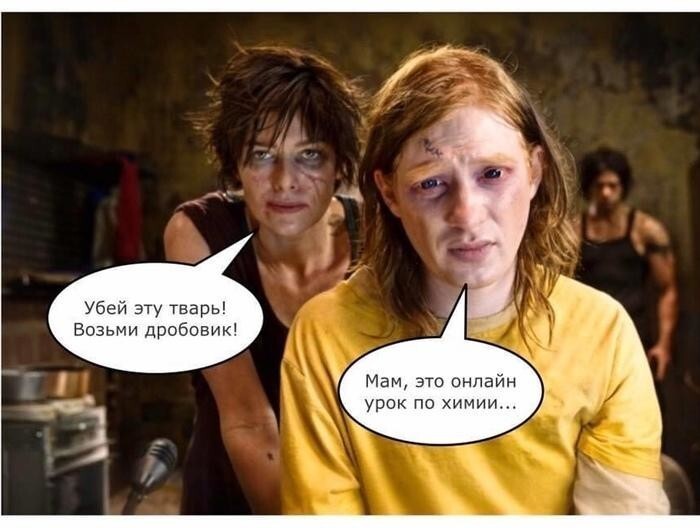 Удалёночка Удалёночка