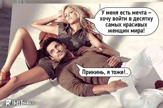Народная примета: в новый дом первым нужно впускать интернет кабель. И где он ляжет - там ставьте кровать. И стол. И комп. И еду6 точно, въехать, всегда, сторож, купил, звонку, дорогуАлкоголик, потому, хорошо, знает, десять, Сидоров, проработал, дворником, остальное, время, запое, равно, наверное, тоннель