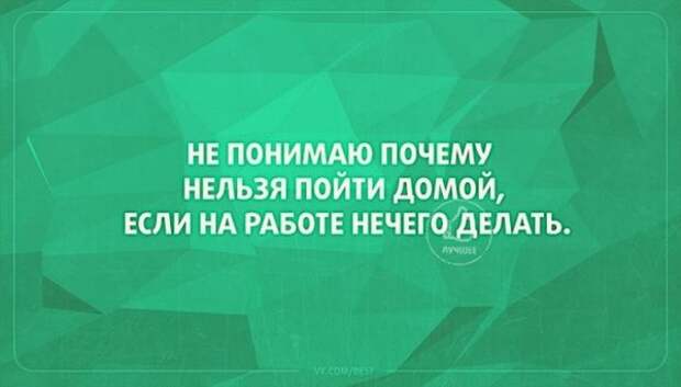 false
