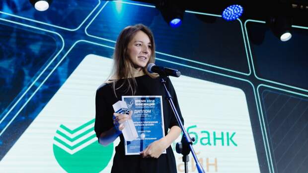 Победителей премии «Время инноваций» наградят в Баку Победителей премии «Время инноваций» наградят в Баку