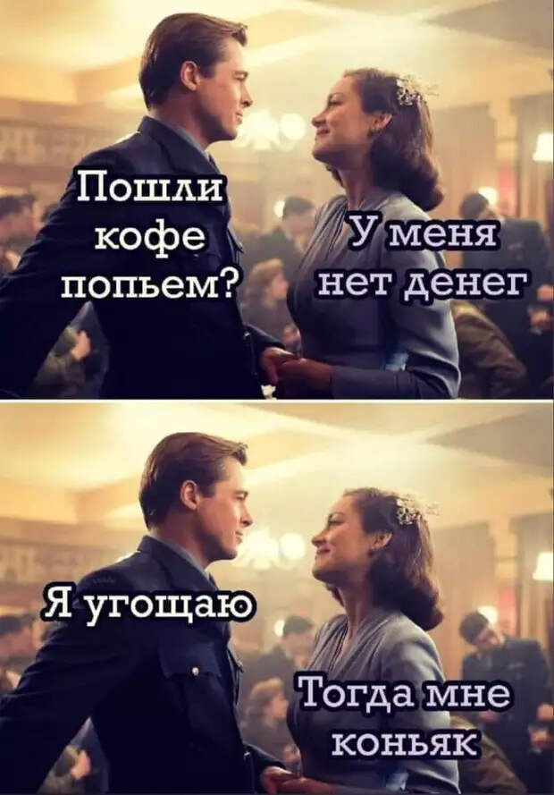 Если хочешь бутерброд - посмотри на свой живот
