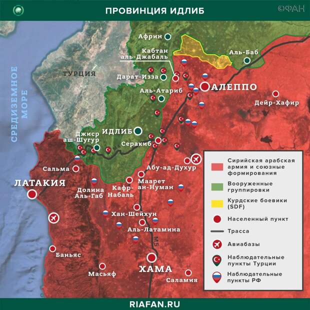 Сирия новости 28 марта 07.00: протурецкие боевики арестовали пять человек в Африне, спецоперация ВС Ирака на границе с САР Карта военных действий — Идлиб