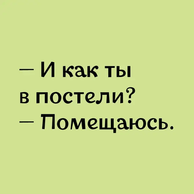 Опять эти ваши утры картинки прикольные