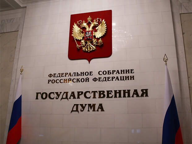 Госдума отказалась принимать миссии ПАСЕ и решила обсудить вопрос о выходе из Совета Европы