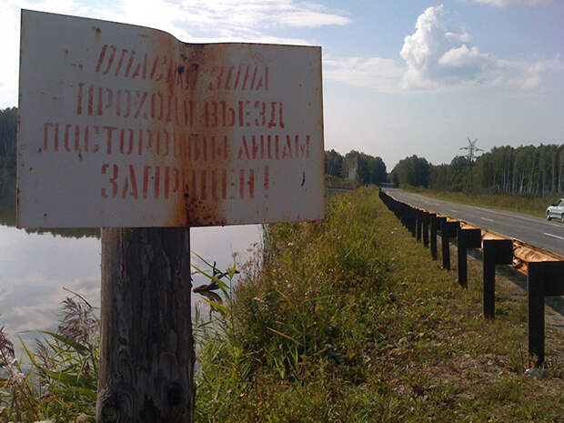 80 000 человек живут в закрытом городе, о котором мир не знал 49 лет