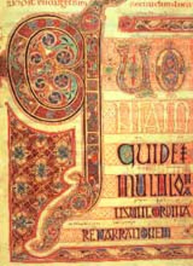 Линдисфарнские Евангелия. Украшенная орнаментом страница