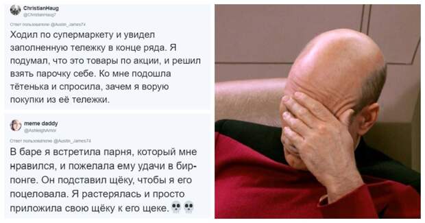 Всем хоть раз было за что-то стыдно, так ведь? Всем хоть раз было за что-то стыдно, так ведь?