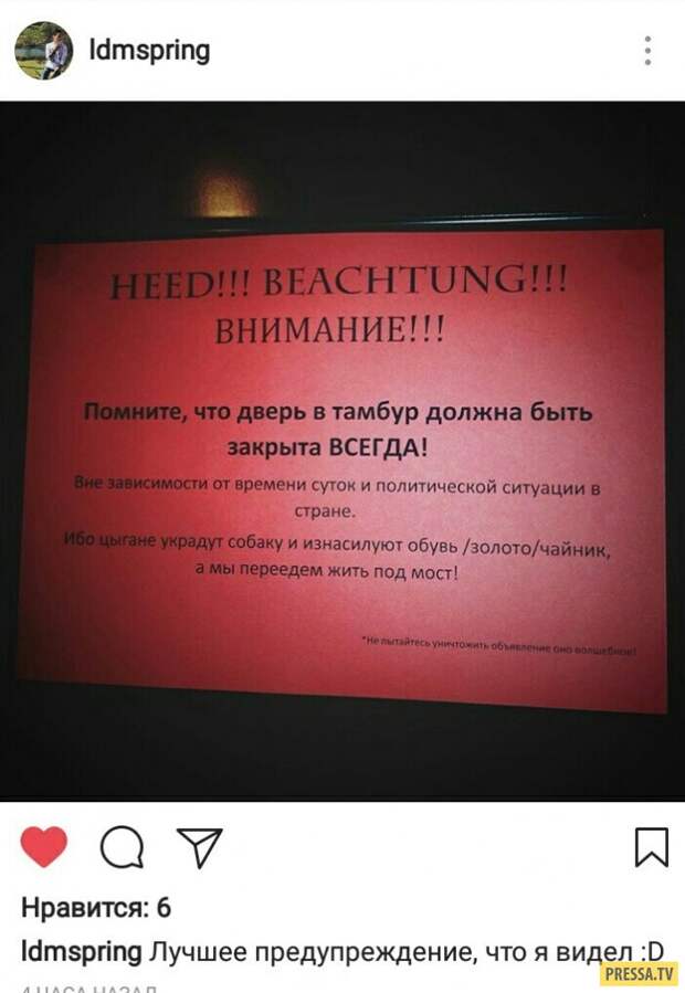 Смешные комментарии и смс диалоги (32 скрина)